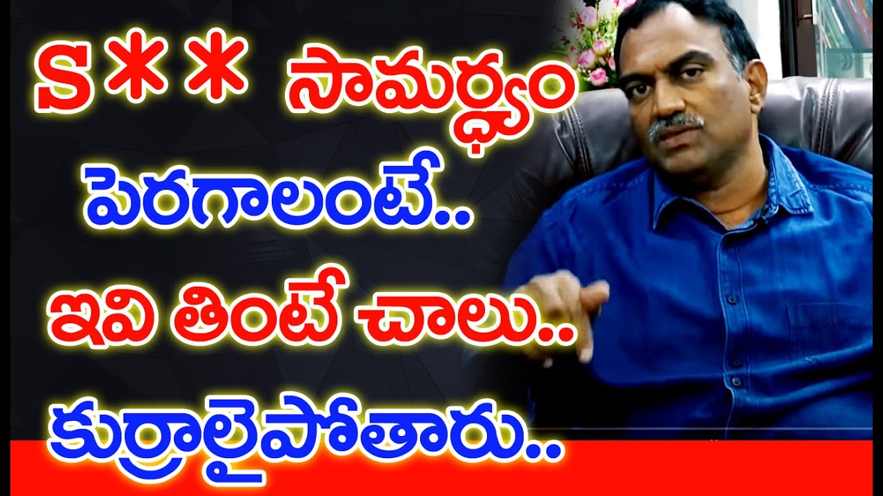 Veeramachineni Diet Plan For Harmonal Imbalances Treatment | MAHAA NEWS