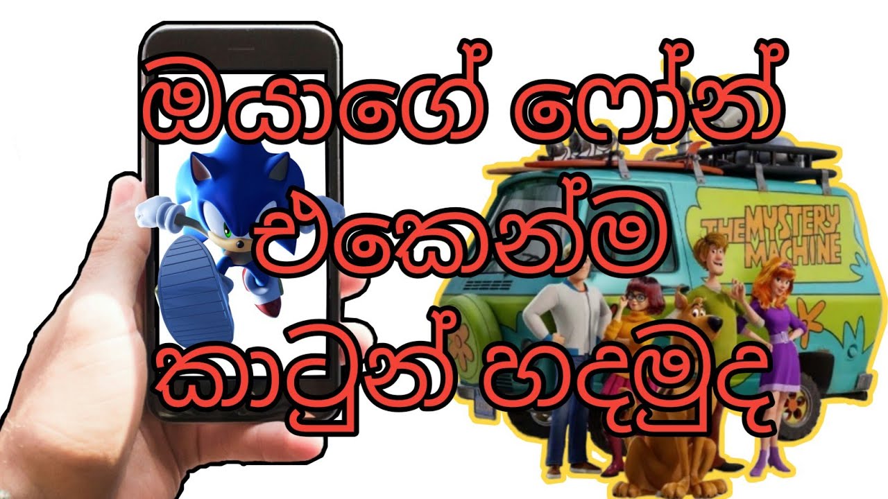 ✅ඔයාගේ ෆෝන් එකෙන්ම කාටුන් හදමු // SL TECHNICAL WORLD ✅