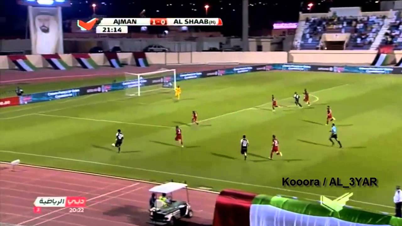 لقطات يوسف ناصر في مباراة عجمان 4-4 الشعب في دوري الخليج العربي 2013/2014