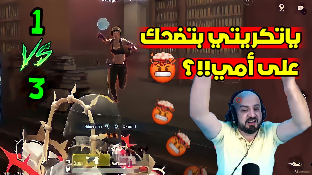 ضغط ماهركو يرتفع بسبب السكواد في تحدي تكسير الرؤوس وماهركو لوحده ضد سكواده!!😱