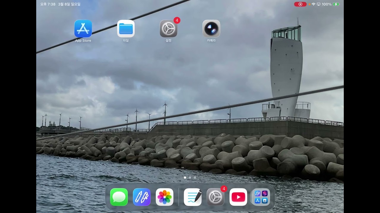 27 수특영어독해 1강-3번