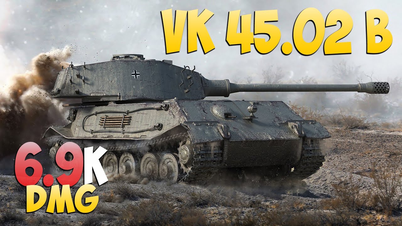VK 45.02 B - 5 Kills 6.9K DMG - Старый ботинок! - Мир Танков