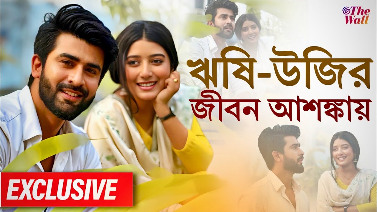 Bangla Entertainment | jowar bhanta | বাবার জমিতে ঋষির ভিত পুজো আটকাতে ভয়ঙ্কর পরিকল্পনা নিশার
