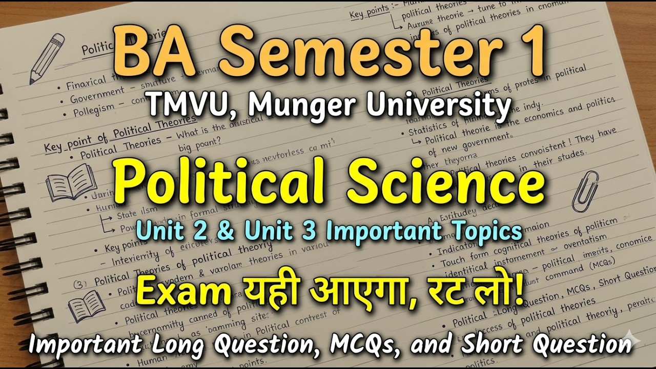 1st Semester Political Science MJC/MIC /MDC | VVi Short Question TMBU/LNMU Unuversity | Pol Science