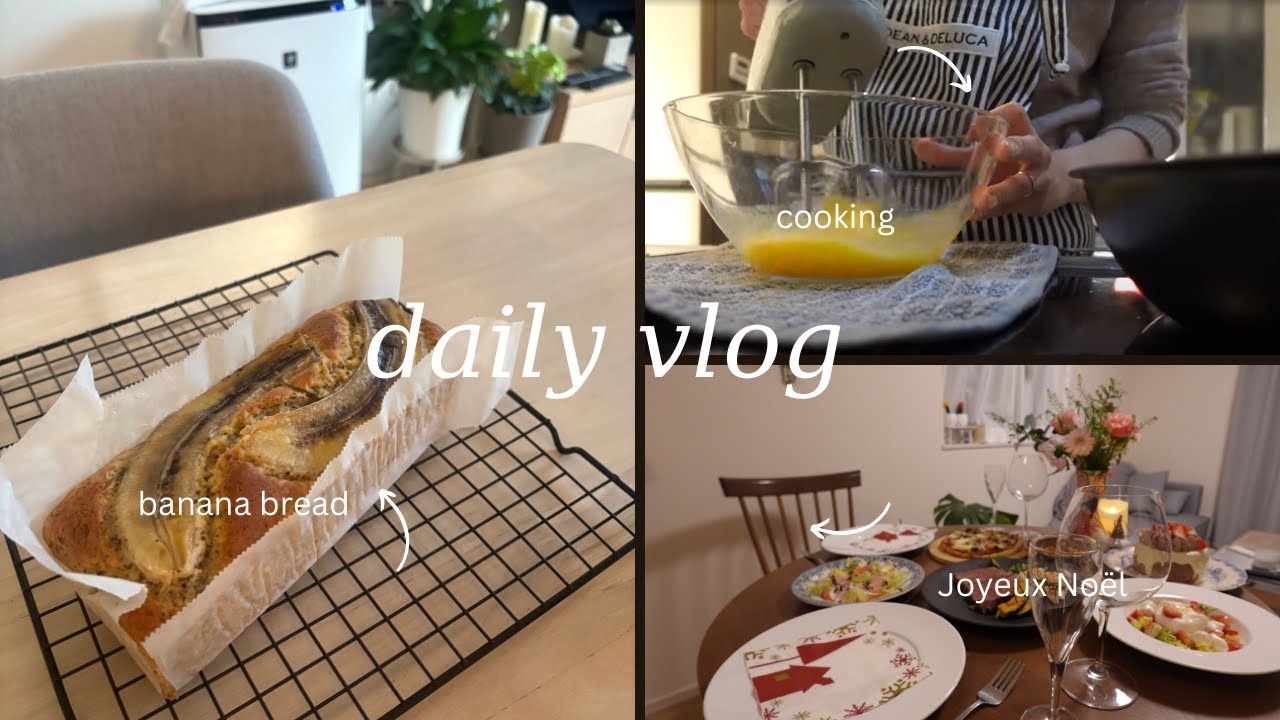 お料理vlog🌼/お菓子作り🍪/お家クリスマス🎄~年末年始の過ごし方/ホワイトニング🪄