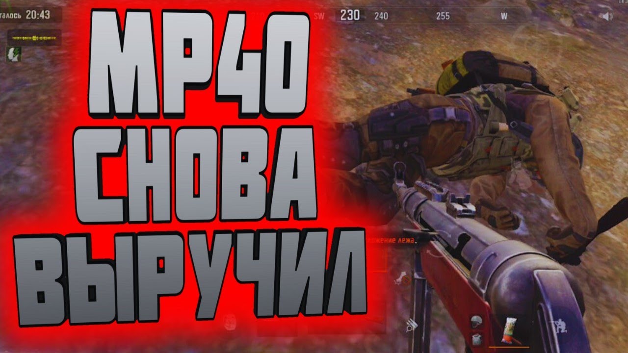 ARENA BREAKOUT! МР-40 СНОВА ВЫРУЧИЛ! КАТКИ НА ДОЛИНЕ!