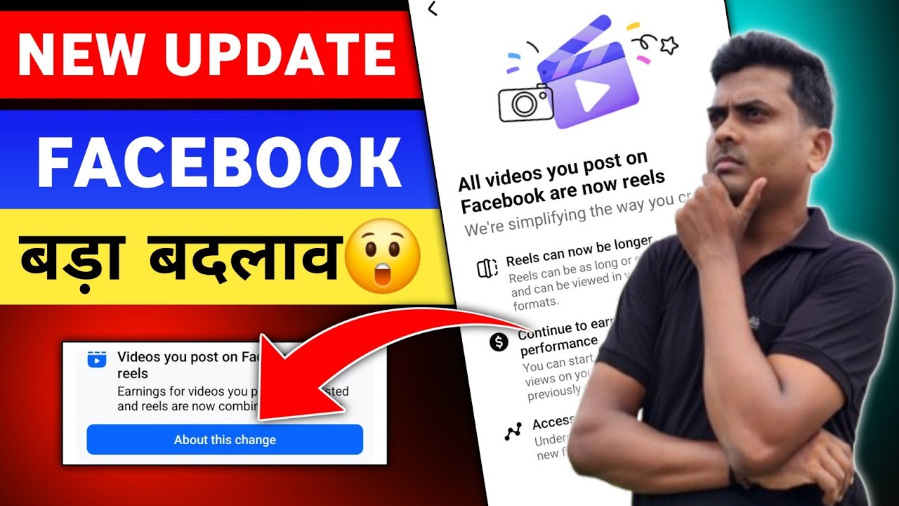 Facebook NEW UPDATE 😲| अब Long Videos खत्म नहीं होगा Earning | Video Combined Update