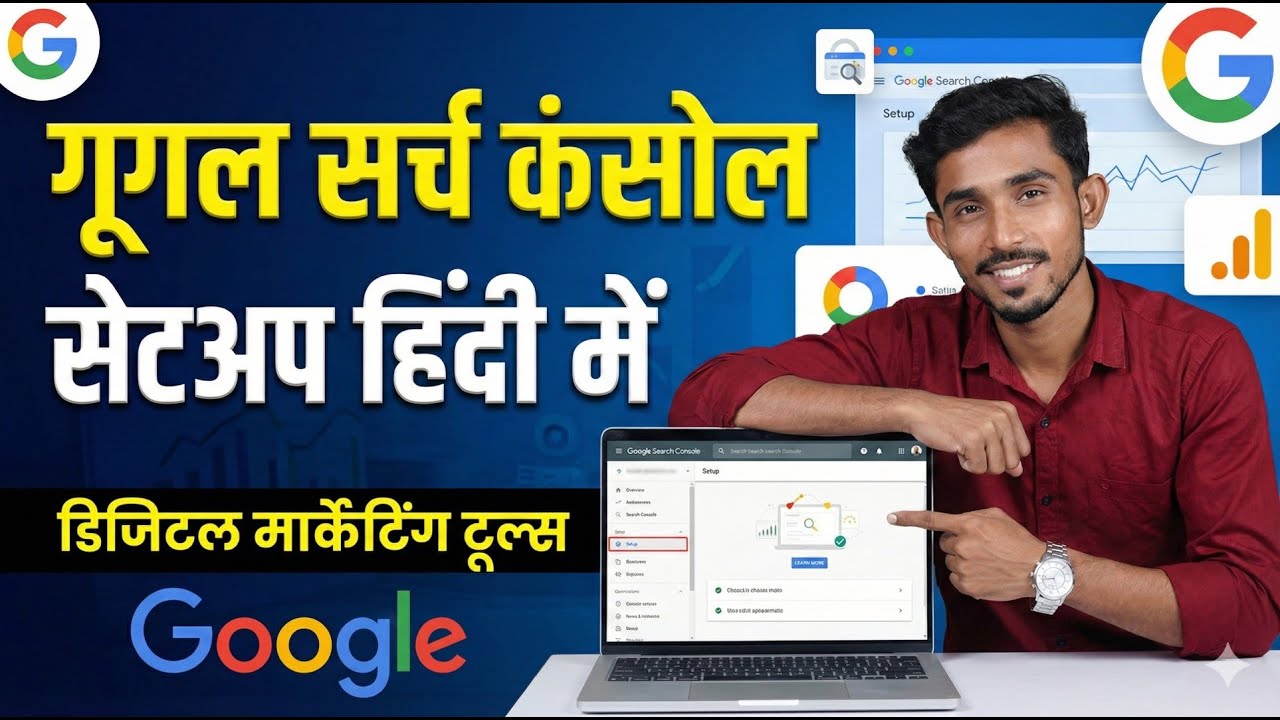 How to Set Up Search Console in Hindi (Wordpress)