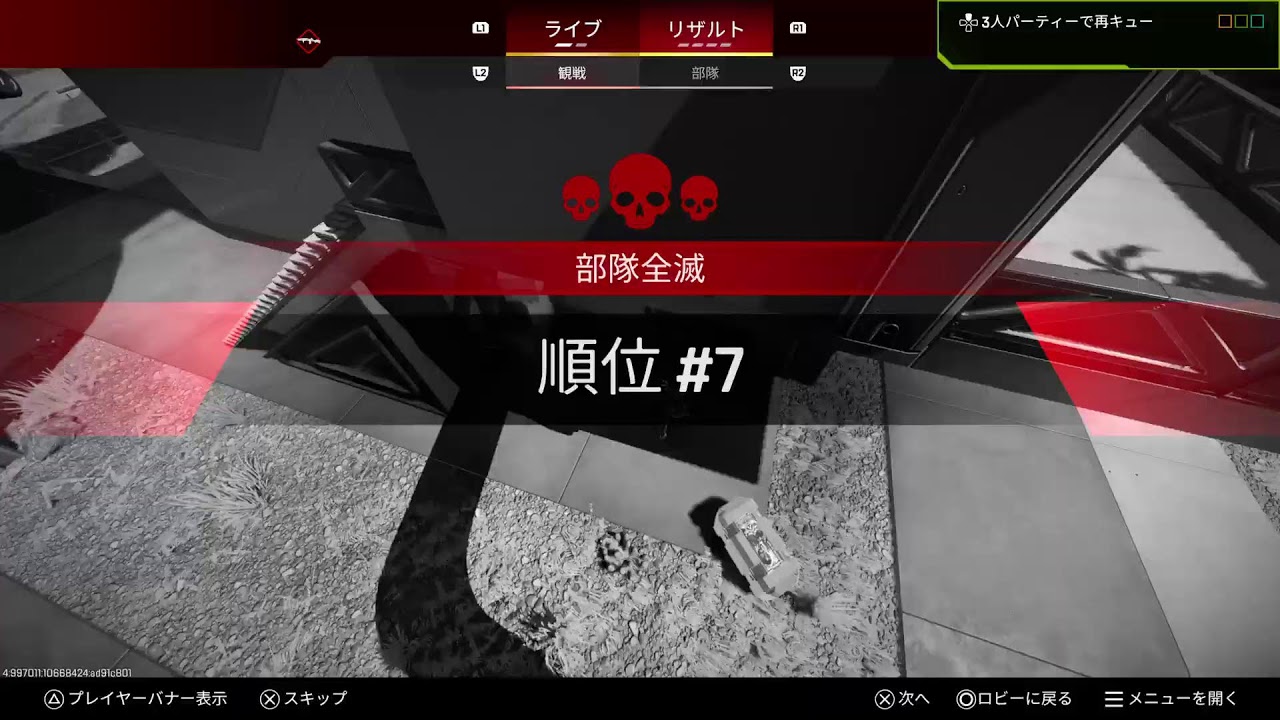 まったりApex