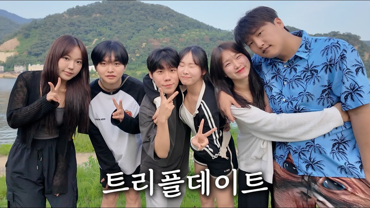외로워서 미쳐가는 여동생 썸남 만들어주기 프로젝트