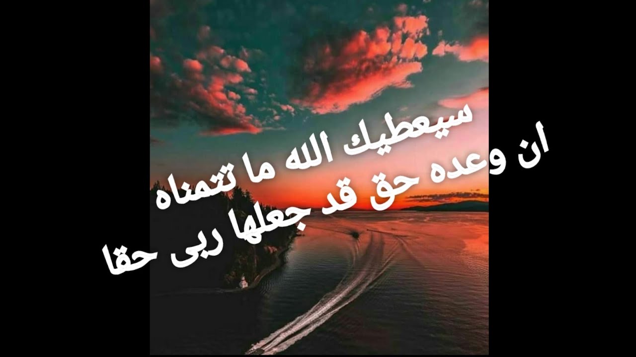 رسالة اليوم قد جعلها ربى حقا سيعطيك الله أكثر مما طلبت ابشرك