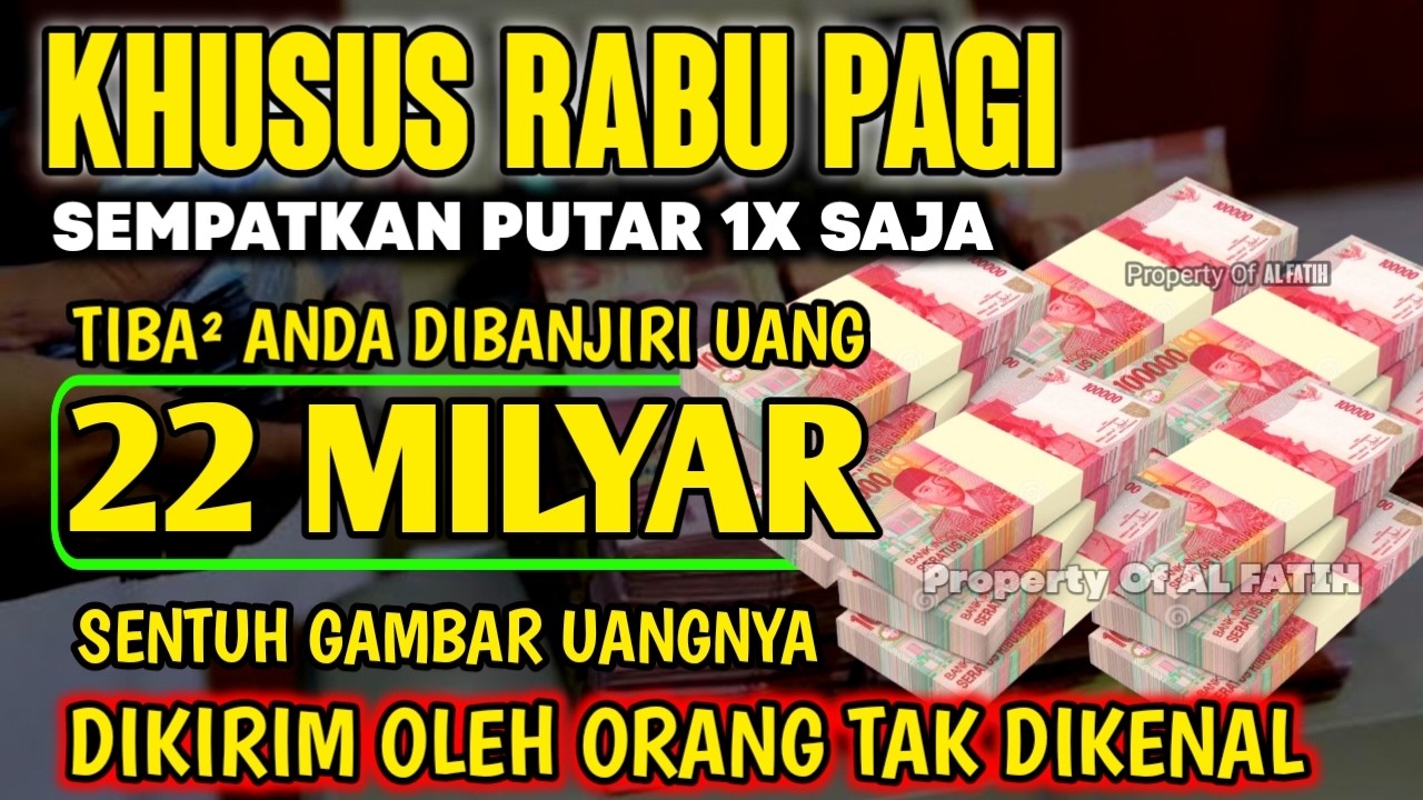 اللَّهُمَّ إِنْ كَانَ رِزْقِي فِي السَّمَاءِ فَأَنْزِلُهُ وَإِنْ كَانَ فِي الْأَرْضِ فَأَخْرِجُهُ