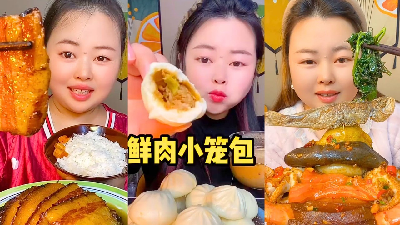 Braised Pork Belly Rice, Juicy Pork Buns, and Seafood Feast