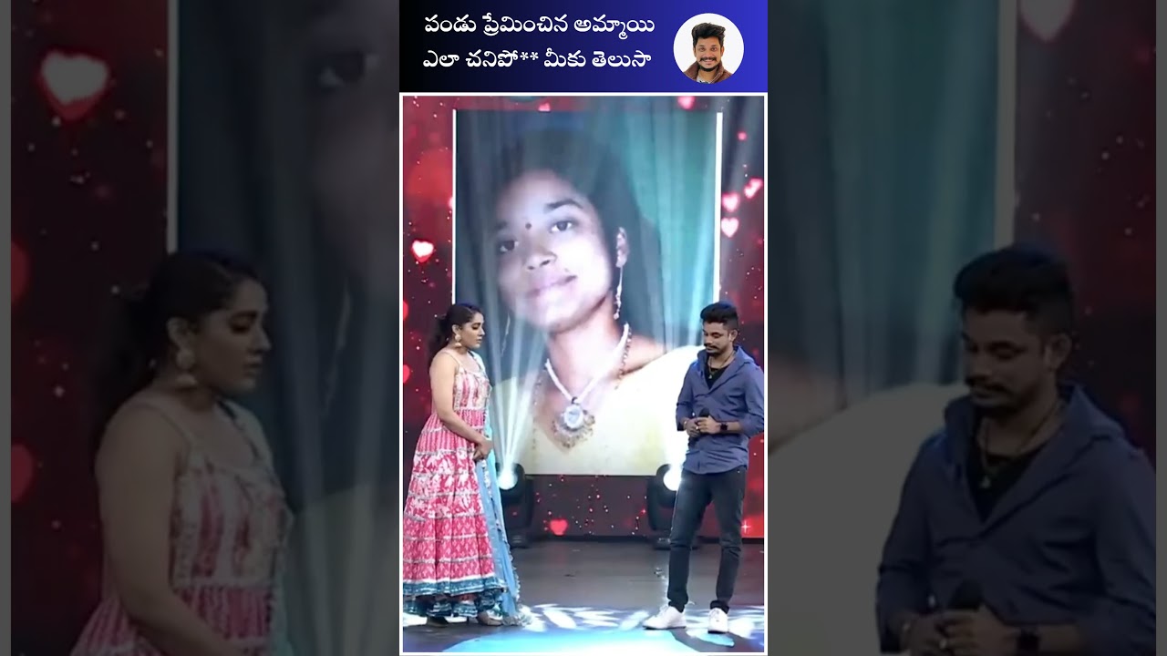 Pandu master heartbreaking emotional story 😢#shorts #pandumaster #dhee
