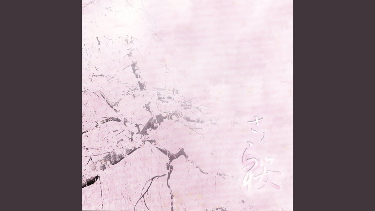 sakura～saikainohana～