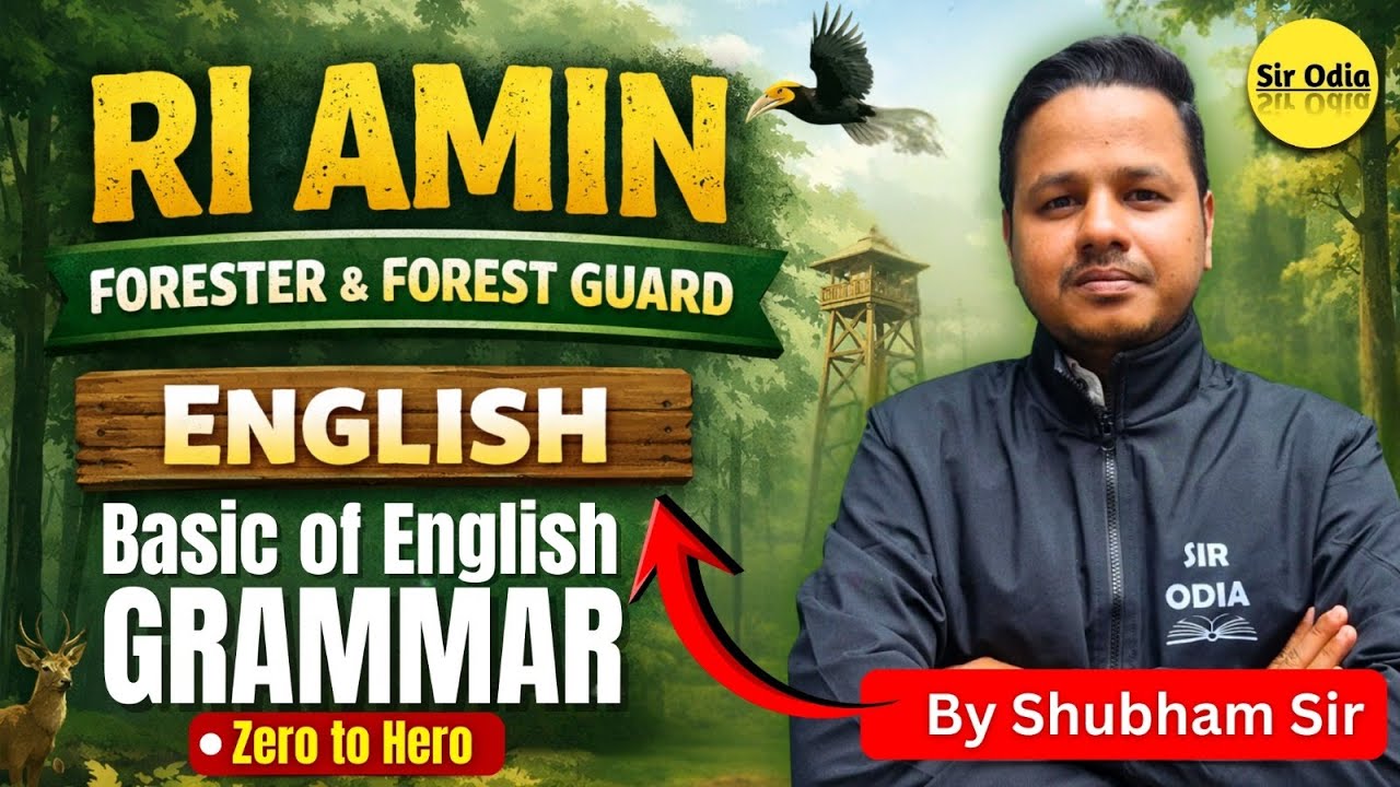 English Grammar MCQs | Class-1 | Important Questions for All  Exams | By-SHUBHAM SIR #riaminexam