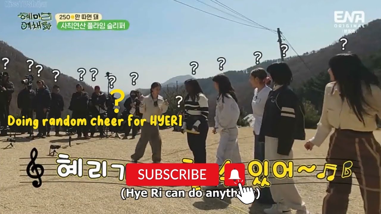 MIYEON doing random cheers for the members I MIYEONNNIIEE #miyeon #varietyshows #hyemileeyechaepa