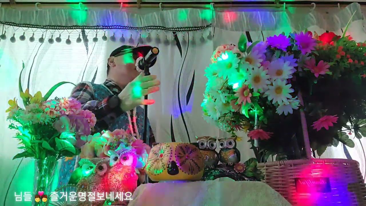 사랑반눈물반 ~(원곡.진해성)~♡♡♡