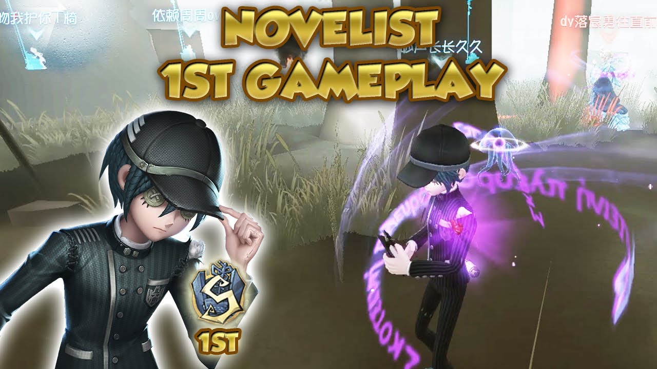 Novelist 1st Gameplay | Identity V | 第五人格 | 제5인격 | Novelist