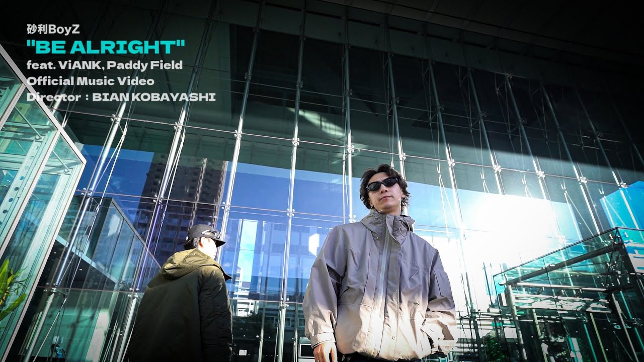 ViANK - BE ALRIGHT feat. Paddy Field from 砂利BoyZ (Prod.Heel Hold)