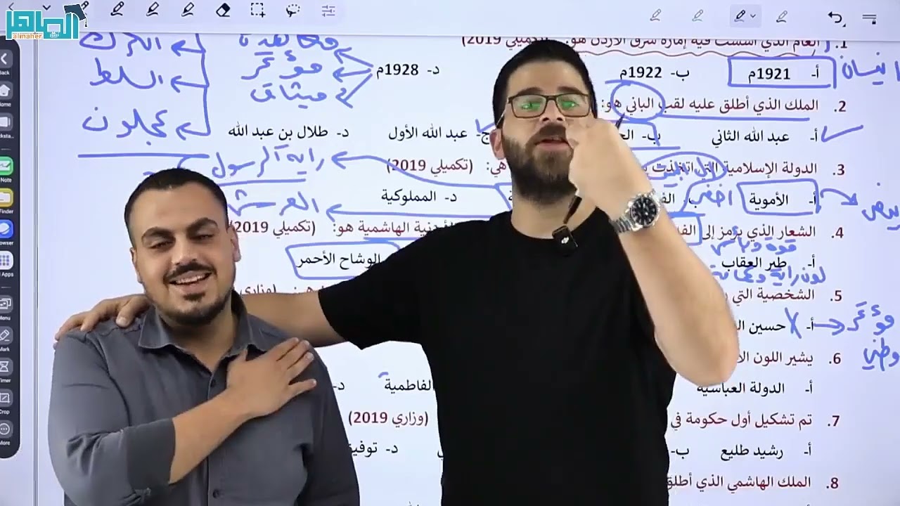 حل اسئة وزارية على الوحدة الأولى تاريخ الأردن - درس الاستقلال |2007| الأستاذ محمود بني عطا