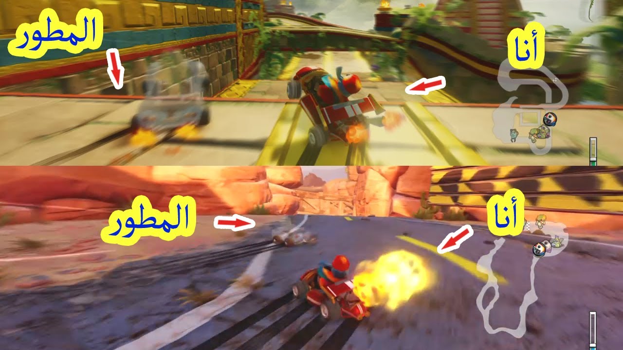 التحدى الزمنى هزيمة فيلو فى طريق هرم بابو و وادى دينغو  CTR Nitro Fueled