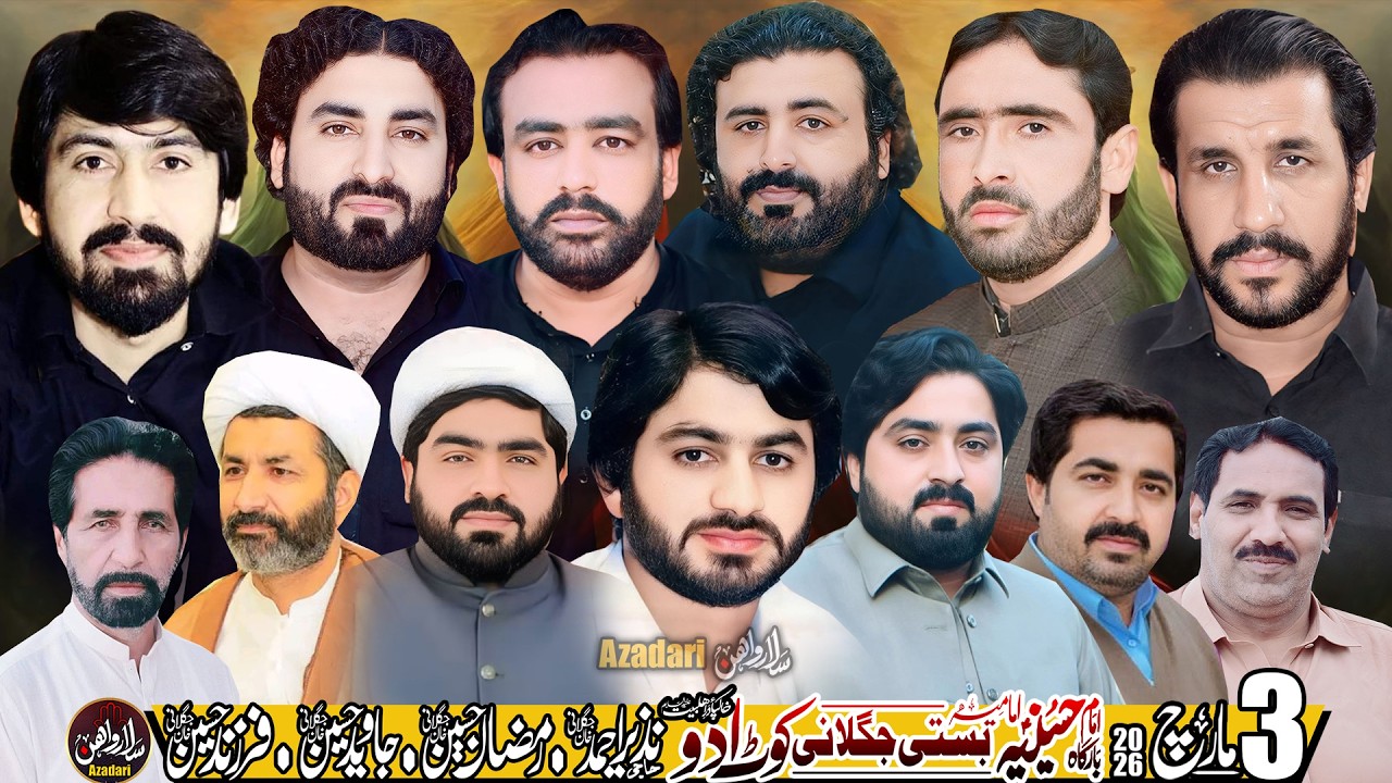 #live #majlis 3 March 2026  | Imam Bargha Hussaina Basti Juglani Kot Ado