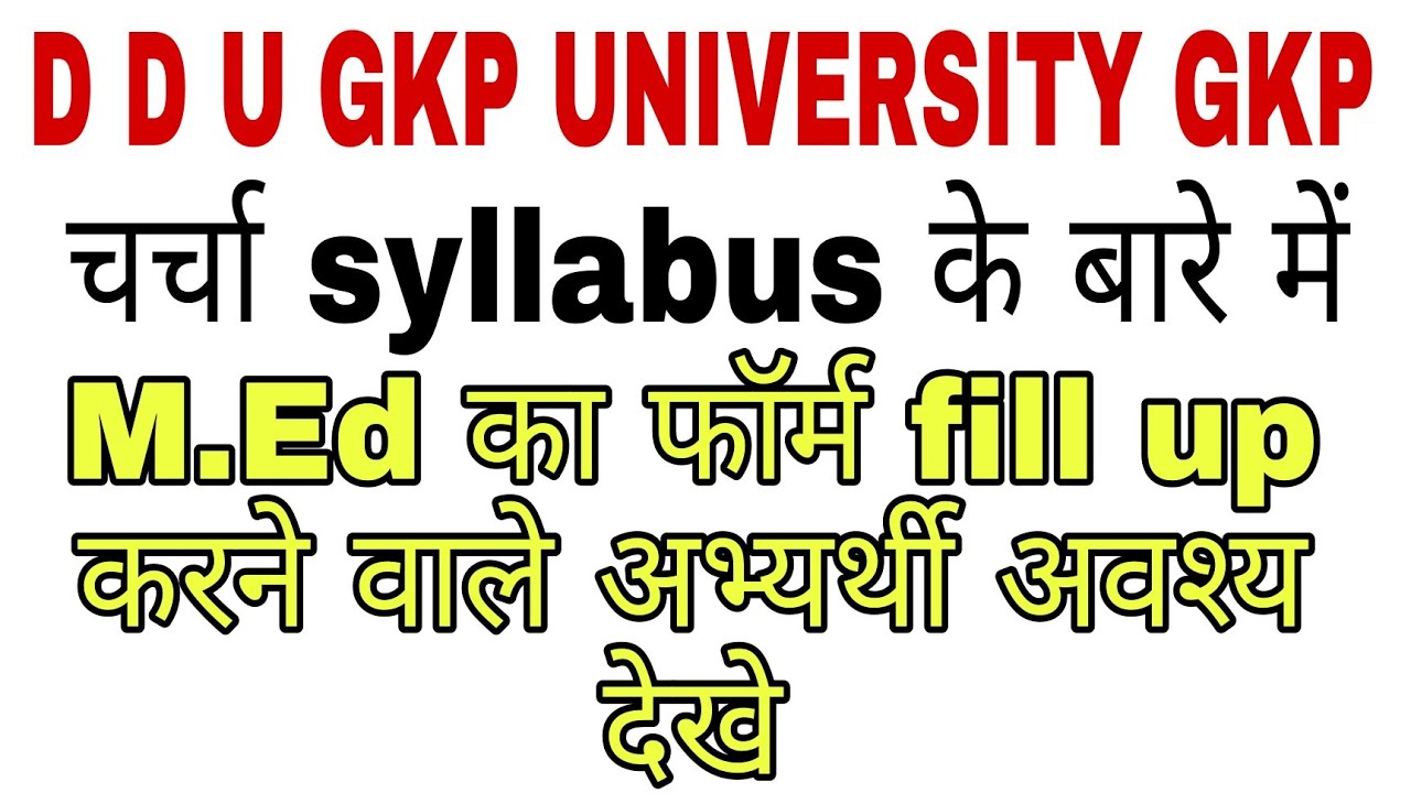 M.Ed Syllabus 2023 of D D U GKP UNIVERSITY GORAKHPUR /M.Ed Syllabus