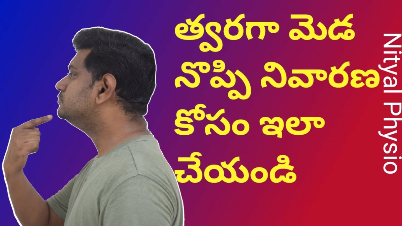 How to get quick pain relief from Neck Pain at home (In Telugu) by Nityal Physio