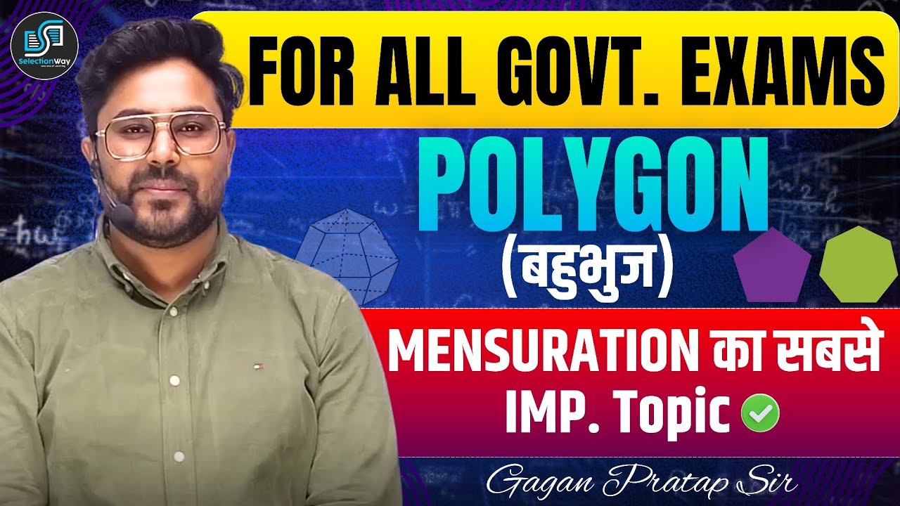 POLYGON (बहुभुज) | Mensuration का सबसे Imp. Topic 🔥 Gagan Pratap Sir #polygon #maths 