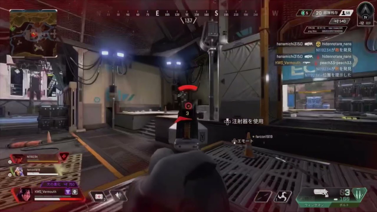 Apex  legends kill clips #6