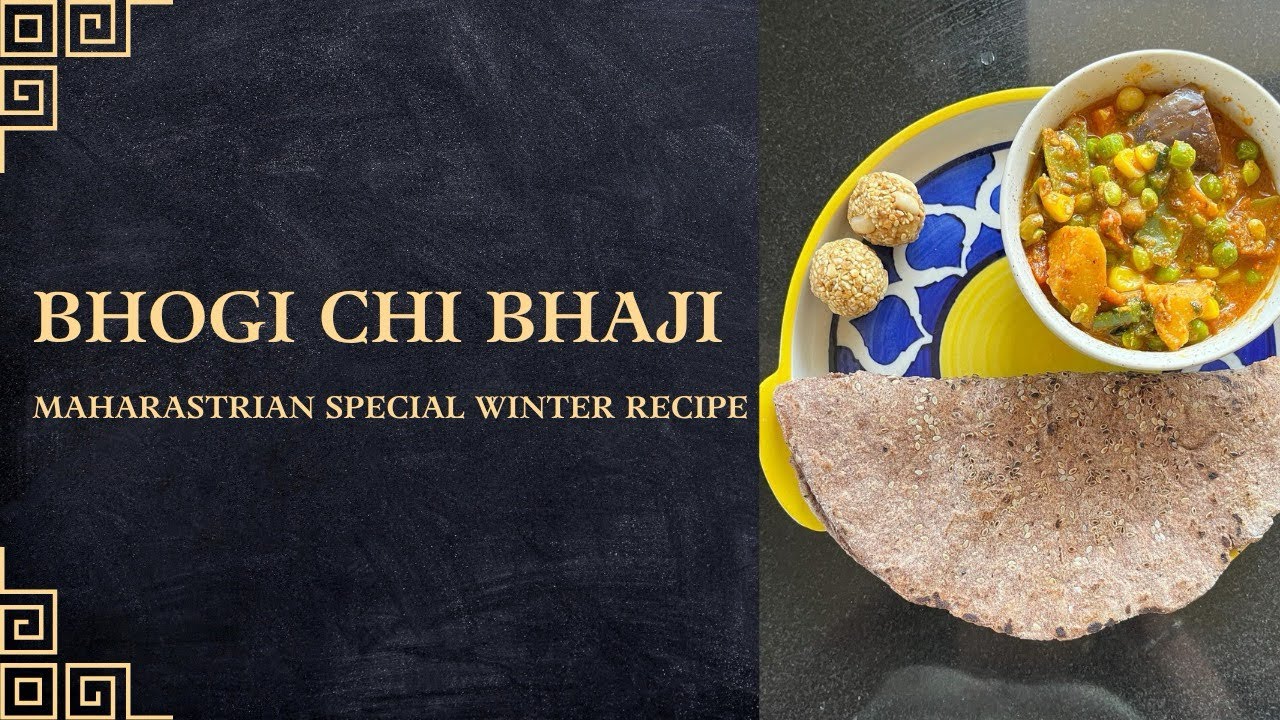 Bhogichi Bhaji Recipe | भोगीची भाजी | Maharashtrian Winter Vegetable Curry | Winter Special Recipes