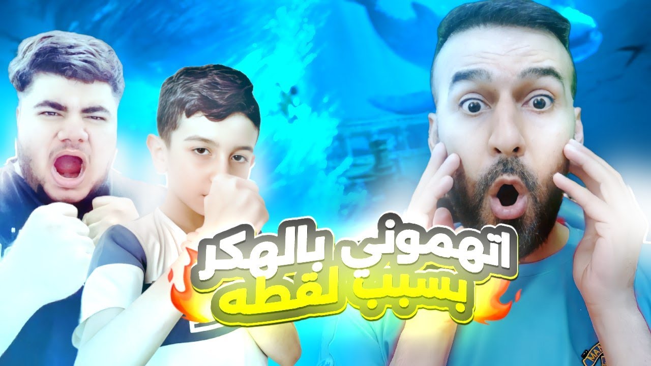 لعبت مود الجديد🤩اتهموني اني هكر💀ومايدرون الكابتن ضيم🤣✌#pubg #كابتن_عماد