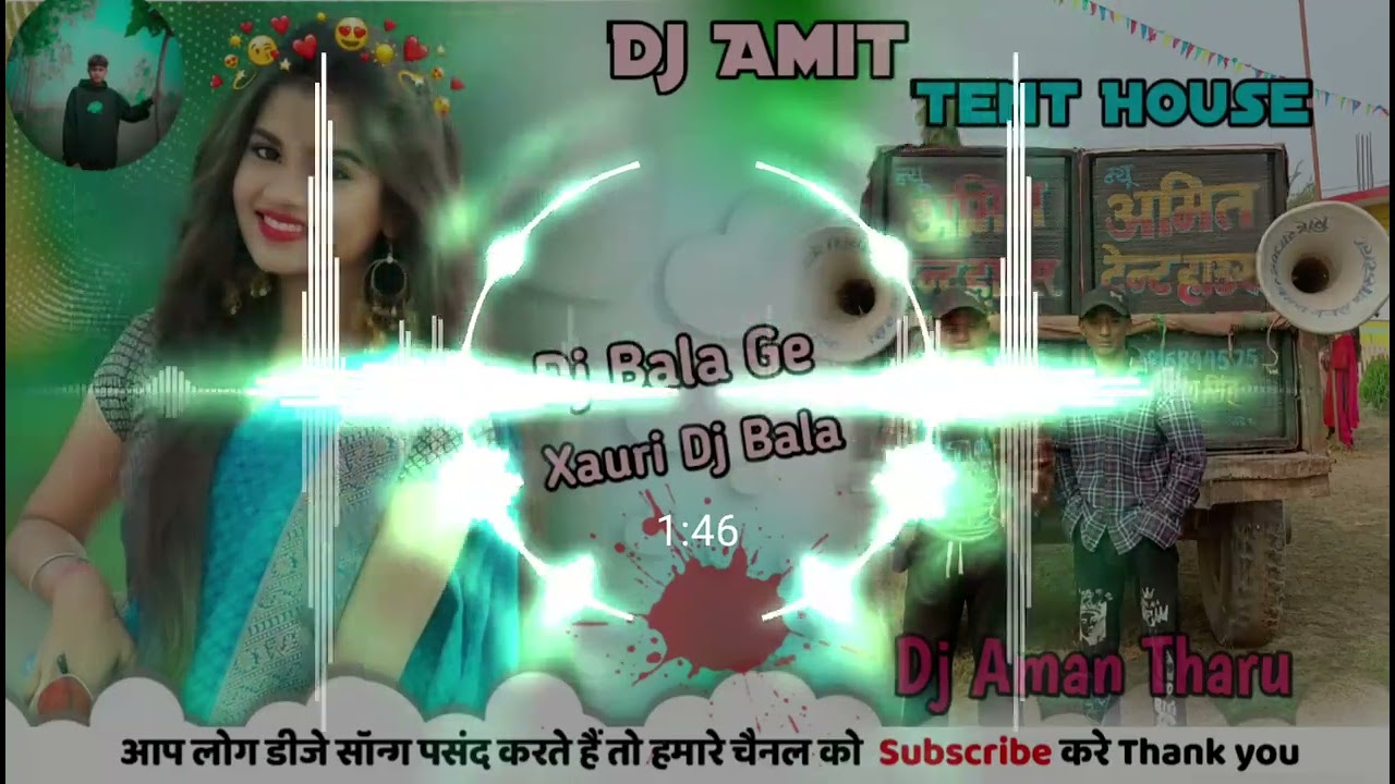 Dharmendar Nirmaliya _ Dj Bala Ge Xauri Dj Bala_2025- Bhojpuri Dj Remix _ Dj Amit tent House.Dj Aman