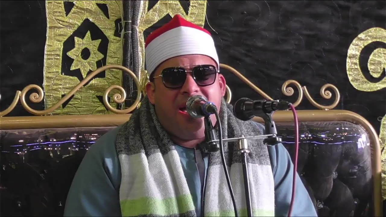 القارئ أحمد أبو شرف عزاء حرم والدة الحاج جمال أبو شرف بعزبه المهندس تل حوين الزقازيق شرقية