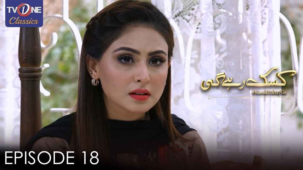 Kasak Rahay Ge  Episode 18 | Noor Hassan | Zainab Ahmed | Faizan Khwaja - PrimeFlix Drama