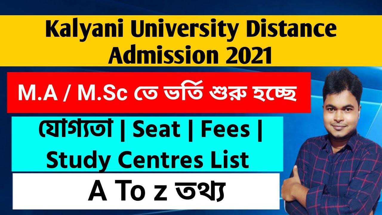 Kalyani University Distance PG Admission 2021 | Eligibility | Seats | Fees | KU DODL Admission 2021