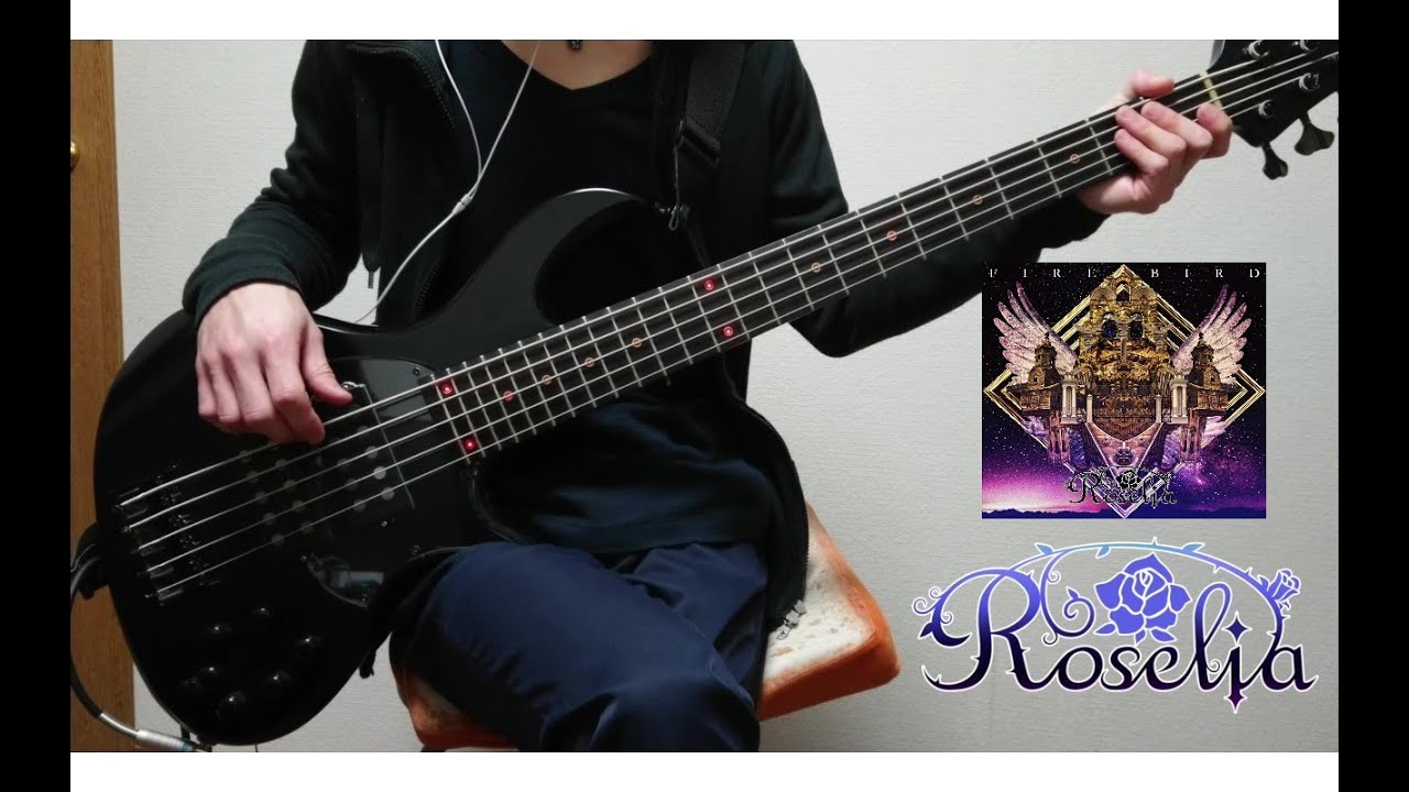 【BanG Dream!】「FIRE BIRD / Roselia」ベース弾いてみた【バンドリ！】
