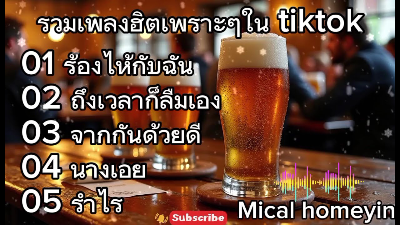 4 กุมภาพันธ์ ค.ศ. 2026