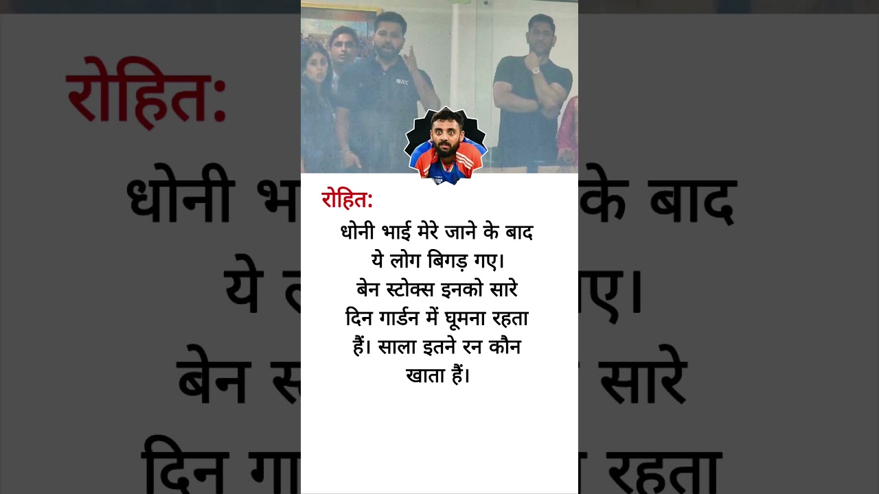 रोहित शर्मा: लगता हैं ये वरुण गार्डन में कुछ ज्यादा ही घूम रहा है... #shorts #varunchakaravarthy