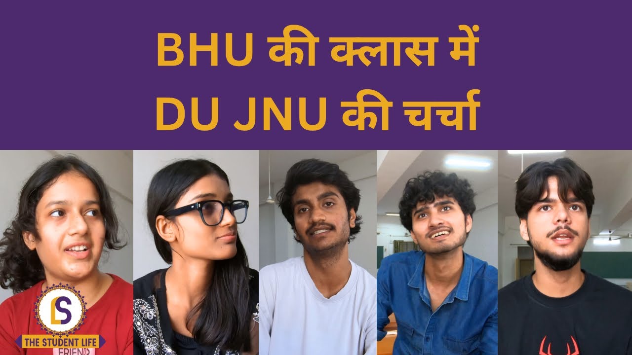 Is Banaras Hindu University (BHU) really worth choosing over Delhi University & JNU? | BHU Student 