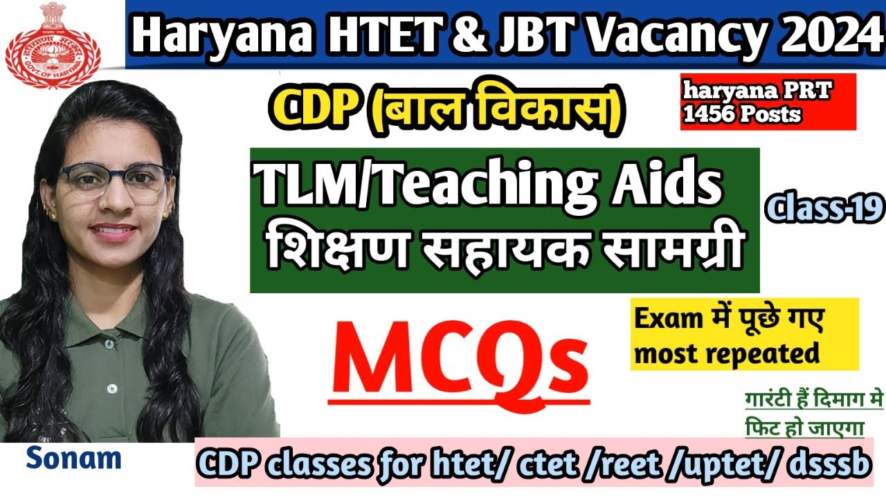 Teaching Aids practice mcqs for HTET PRT TGT PGT & Haryana JBT bharti class| CDP Psychology classes|