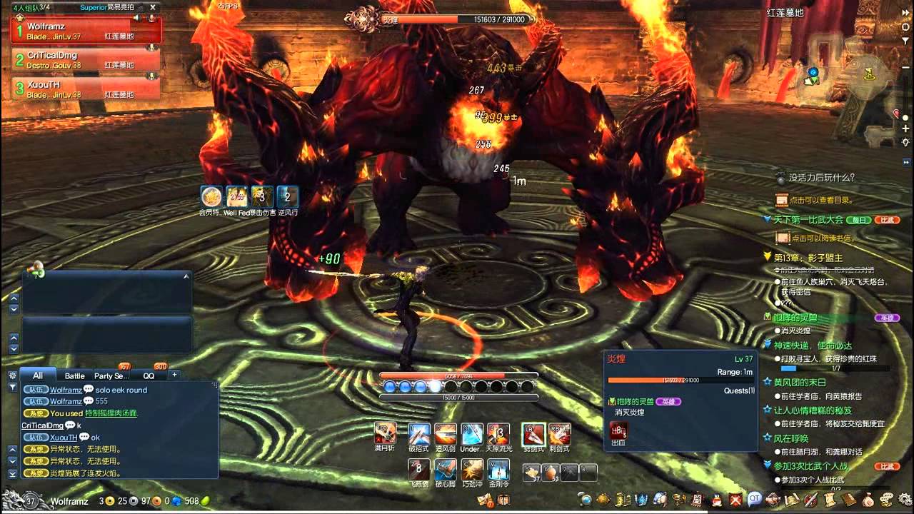 Blade & Soul - Blade Master 37 Solo Boss Dungeon 37 [Gorilla Fire]