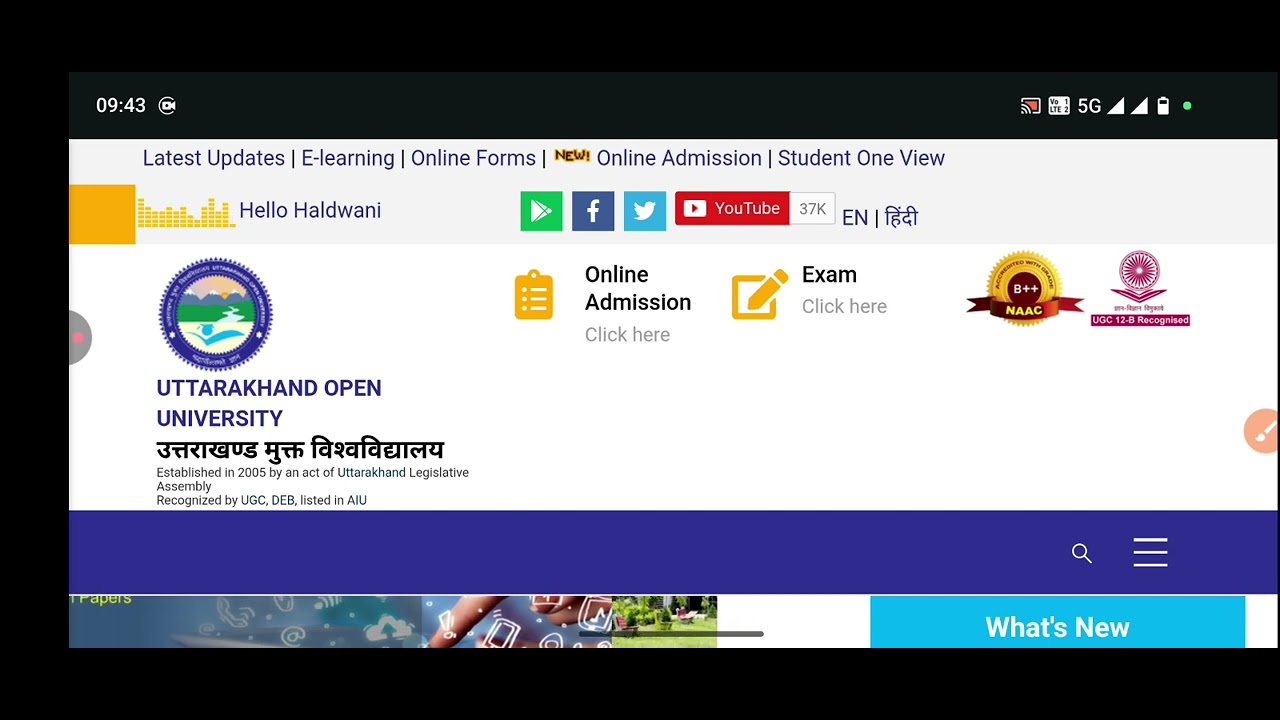 Uou Admission Kab Honge 2025 | Uou Admission 2025 | Uou 