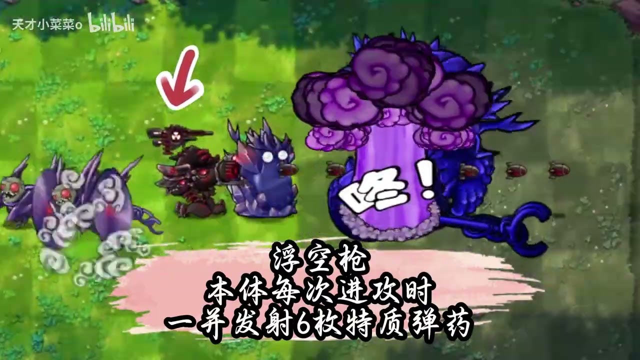 谁 言 豆 族 无 大 帝？！