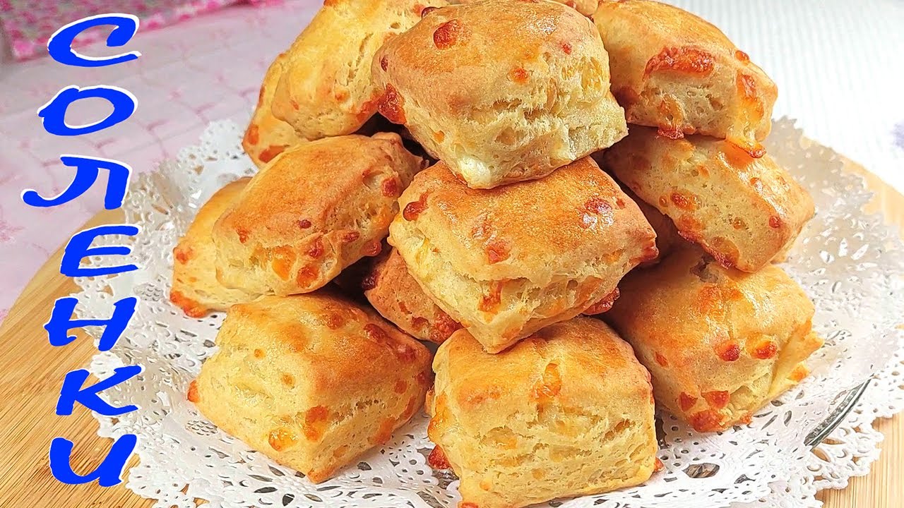 Икономични СОЛЕНКИ с кашкавал и сирене. Без мая и втасване. Лесни и вкусни!