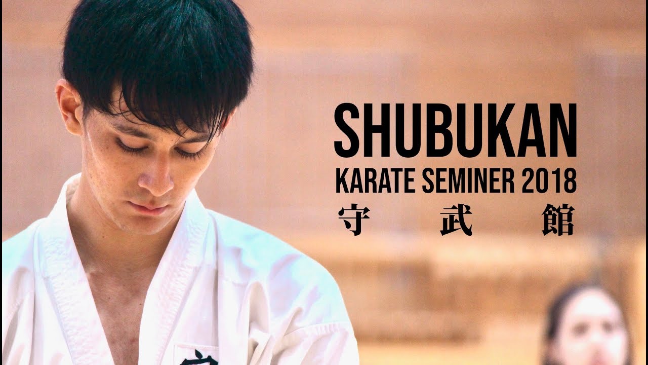 SHUBUKAN KARATE SEMINAR 2018 - 守武館