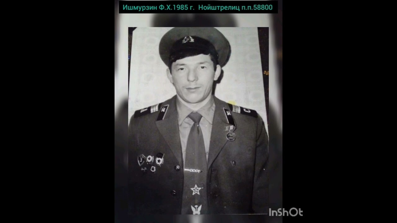 ГСВГ. Это мы пронесли по судьбе !