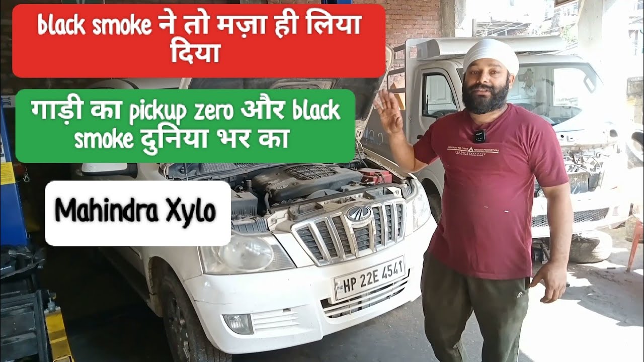 Mahindra Xylo Pikup problem.@Shyam Singh Car Technology(Singh Automobile)