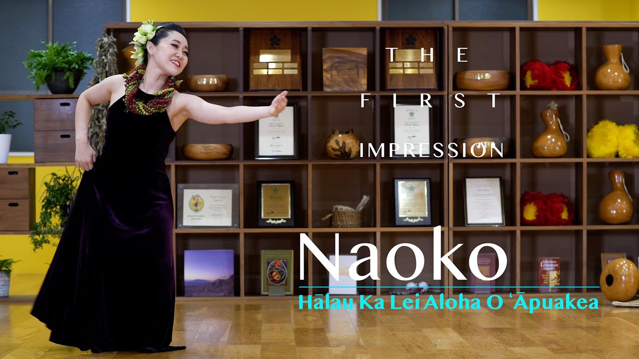 Hālau Ka Lei Aloha O ʻĀpuakea - The First Impression 2021   #6 Naoko